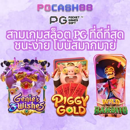 ฝาก ถอน ไม่มี ขั้น ต่ํา วอ เลท