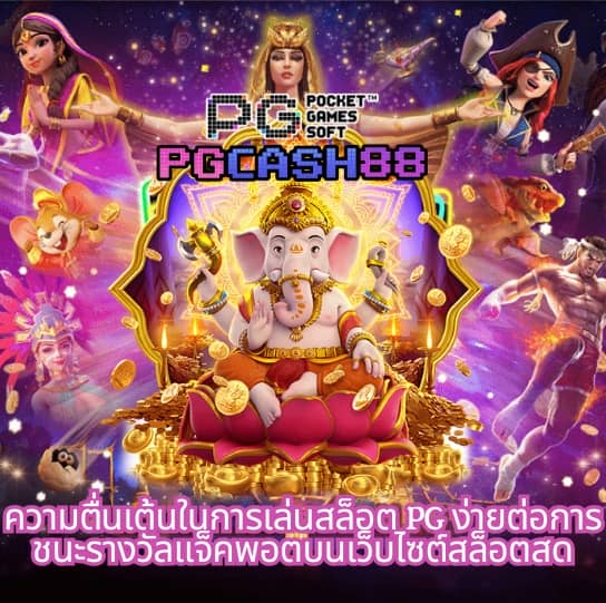 ฝาก ถอน ไม่มี ขั้น ต่ํา วอ เลท