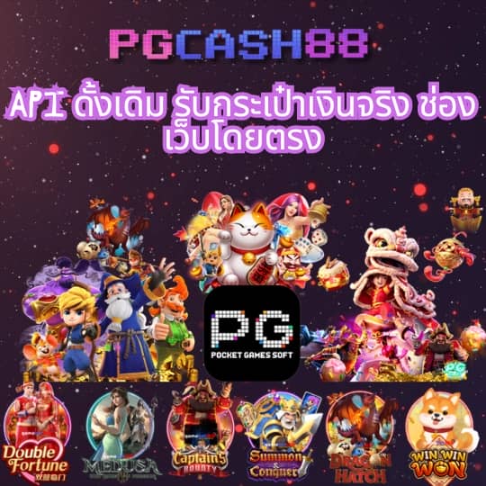 ฝาก ถอน ไม่มี ขั้น ต่ํา วอ เลท